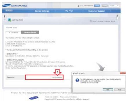 SMART APPLIANCE Device Settings My Price Customer Support Add My device ID to identify devices No conditions Microsoft Devices How must be authorized before writing the product. 1. Top the HAC address of your purchased product into [Device No.] Web. 2. Dot Device names buttons. 3. Not as smart devices. 4. Turning on the Smart Control according to the product. MAYO, MAYO? Select Smart Control buttons at the right of the main screen. MAYO, MAYO, MAYO? 1. Make and end with the Tamp, and the StartPoint buttons at the same time for 7 seconds. 2. Use all users and help users call out a warning app. 3. Turn the Click Button and DVD a darkened on the Display panel and pass the StartPoint buttons. 4. Do the StartPoint buttons. Device no. Details button Set To: On: 0 The following device has been certified. Press the C# author to create a device registration. Certified device: Sony LCD The answer must not be displayed properly depending on the next neighbor if a broker knows. Copyright ©2011 Samsung Electronics Co., Ltd. All rights reserved.