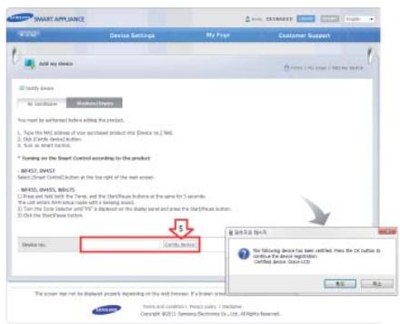SAMSUNG DV455EVGSWR - Registrar su secadora - 2