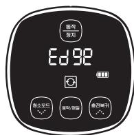 SAMSUNG SR8895 NAVIBOT SILENCIO - O Aspirador Robot move-se automaticamente e limpa até a bateria se esgotar e o respectivevo;nivel piscar apenas um nivel. - 10
