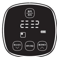 SAMSUNG SR8895 NAVIBOT SILENCIO - Bouton de l'unité principale Bouton de la télécommande Action correspondante - 5
