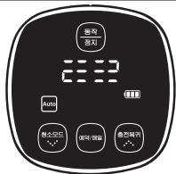 SAMSUNG SR8895 NAVIBOT SILENCIO - ATTENTION - 1