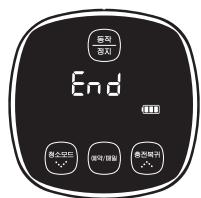 SAMSUNG SR8895 NAVIBOT SILENCIO - Bouton de l'unité principale Bouton de la télécommande Action correspondante - 10
