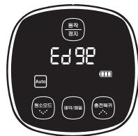 SAMSUNG SR8895 NAVIBOT SILENCIO - De functie Reiniging hervatten - 5