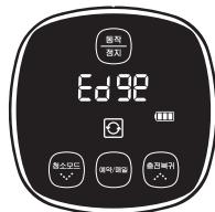 SAMSUNG SR8895 NAVIBOT SILENCIO - Acerca de la funciona de reanudar la limpieza - 1