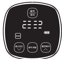 SAMSUNG SR8895 NAVIBOT SILENCIO - Acerca de la funciona de reanudar la limpieza - 2