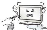 LG 32LH604,  32LH604V - WARNING - 19