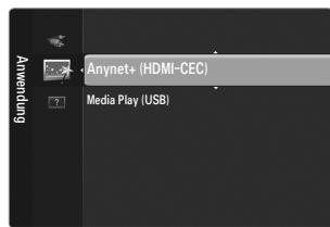 Anynet+ 4 7 Anynet+ (HDMI-CEC) Media Play (USB)