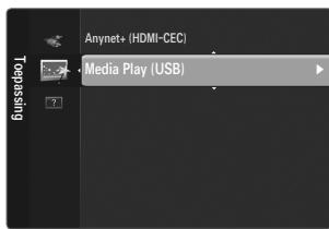 Anynet+ (HDMI-CEC) Media Play (USB)