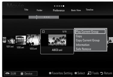 Movie Title Folder Preference Basic View Timeline 5/15 Play Current Group Copy Copy Current Group Information Safe Remove 1231.avi 1232.avi 1233.avi ABCD.avi SUM Device Favorites Setting Select Tools Return
