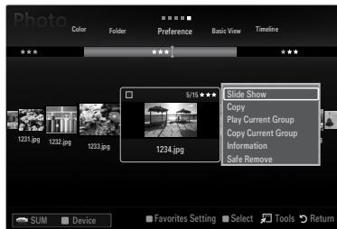Photo Color Folder Preference Basic View Timeline 5/15 Slide Show Copy Play Current Group Copy Current Group Information Safe Remove 1231.jpg 1232.jpg 1233.jpg SUM Device Favorites Setting Select Tools Return