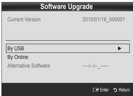 SAMSUNG PN58C590G4F - Software Upgrade - 2