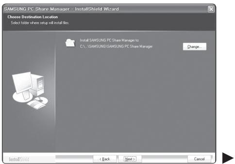 SAMSUNG PC Share Manager - InstallShield Wizard Choose Destination Location Select folder where setup will install files. Install SAMSUNG PC Share Manager to C:\...\SAMSUNG\SAMSUNG PC Share Manager Change... InstallShield < Back Next > Cancel