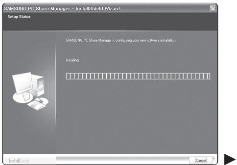 SAMSUNG PC Share Manager - InstallShield Wizard Setup Status SAMSUNG PC Share Manager is configuring your new software installation. Installing InstallShield Cancel