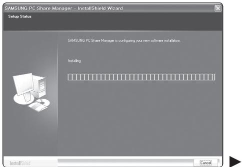 SAMSUNG PC Share Manager - InstallShield Wizard Setup Status SAMSUNG PC Share Manager is configuring your new software installation. Installing InstallShield Cancel