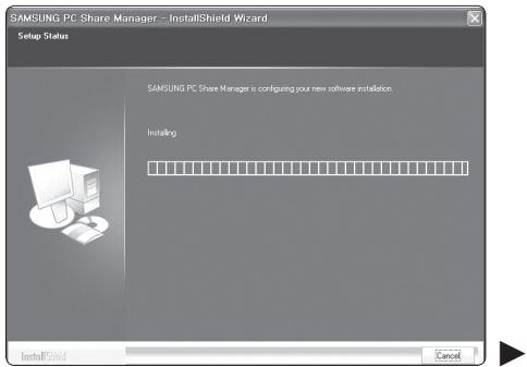 SAMSUNG PC Share Manager - InstallShield Wizard Setup Status SAMSUNG PC Share Manager is configuring your new software installation. Installing InstallShield Cancel