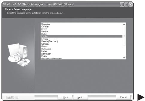 SAMSUNG PS50A756 - Installation de l'application - 1