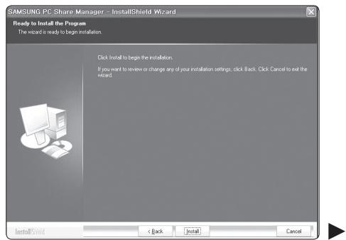 SAMSUNG PC Share Manager - InstallShield Wizard Ready to Install the Program The wizard is ready to begin installation. Click Install to begin the installation. If you want to review or change any of your installation settings, click Back. Click Cancel to exit the wizard. InstallShield < Back Install Cancel