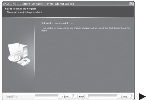 SAMSUNG PC Share Manager - InstallShield Wizard Ready to Install the Program The wizard is ready to begin installation. Click Install to begin the installation. If you want to review or change any of your installation settings, click Back. Click Cancel to exit the wizard. InstallShield < Back Install Cancel