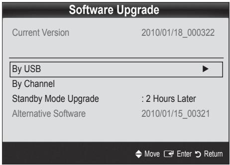 SAMSUNG PS50C490B3W - Software Upgrade - 1