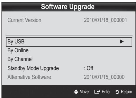 SAMSUNG UE-40C5100 - Software Upgrade - 1