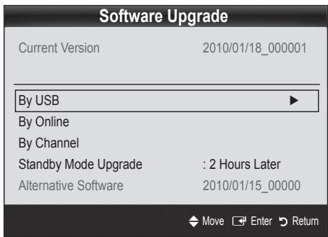 SAMSUNG UE32C6710US - Software Upgrade - 1