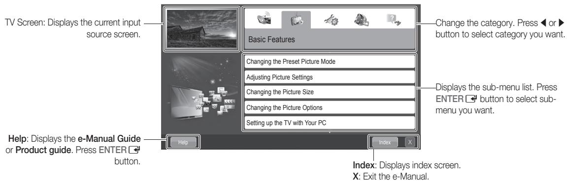 SAMSUNG UE37D5700RS - Screen Display - 1
