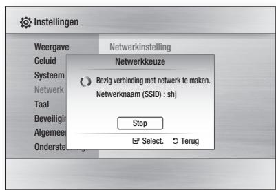 SAMSUNG BD-C6500 - De draadloze netwerkverbinding instellen - Automatisch netwerken zoeken - 1