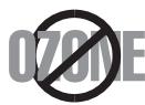 SAMSUNG SCX-4729FD - Consignes de sécurité relatives à l'ozone - 1