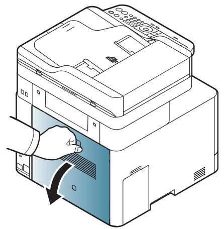 SAMSUNG XPRESS SL-C1860FW - Résolution des bourrages papier - 1