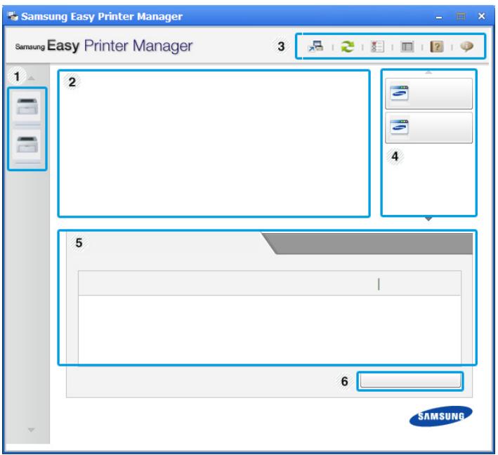 SAMSUNG XPRESS SL-C1860FW - Présentation de Samsung Easy Printer Manager - 2