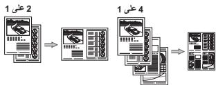 CANON L150 - الطباعة - 1