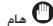 CANON L150 - الطباعة - 7