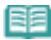 CANON PIXMA MX495 - Important - 1