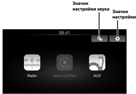 ALPINE ILX-700 - CbeHnO rnaBHom 3KpaHe - 2
