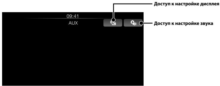ALPINE ILX-700 - Pa6ota dOnonHnTeJbHbIX yCTpoiCTB (npno6peTaetcra DononHnTeJbHo) - 1