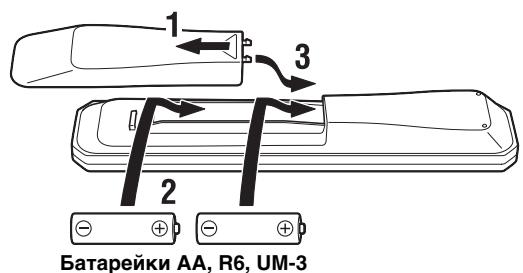YAMAHA A-S201 - UcTaHOBka 6aTapeek - 1