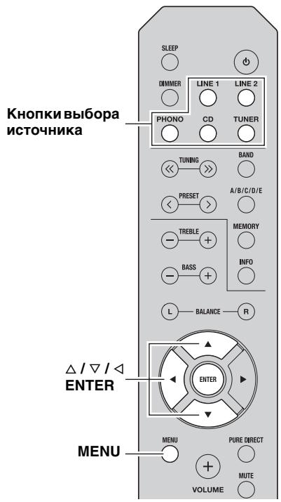 YAMAHA A-S201 - HACTPOIKA MEHIO OPTION ДЛЯ KAXДОTO NCTOчнka BXODHOrO CnHajla - 1