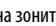 WHIRLPOOL ACM 805/NE - IkoHOMmaHa eJelKtpoeHepnra - 52