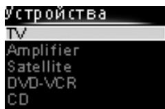 PHILIPS SRU8008 - BbI6Op yCtpoiCTBa - 1