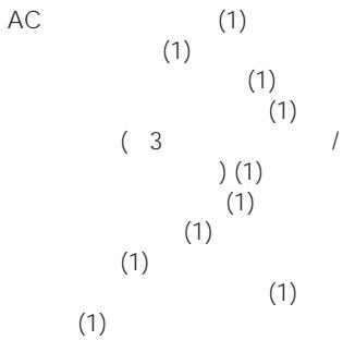 AC (1) (1) (1) (3) (1) (1) (1) (1) (1) (1) (1)