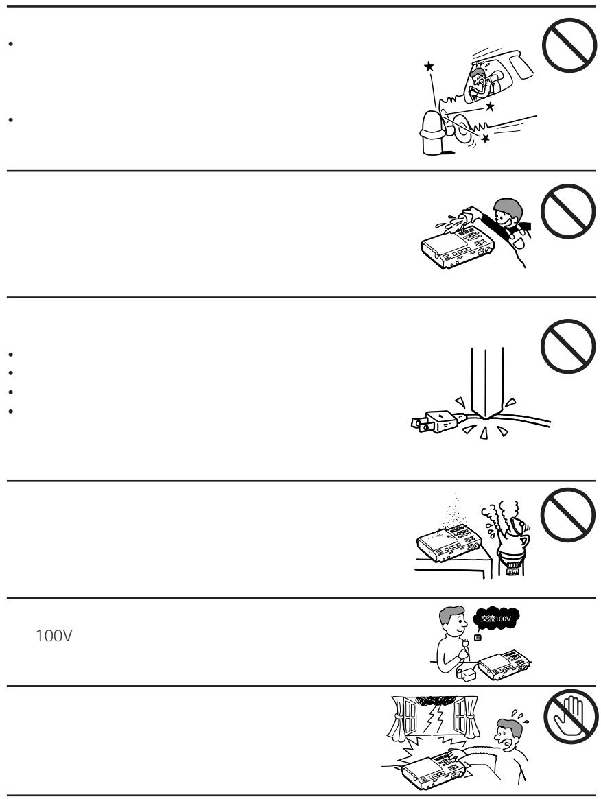 Illustration showing a person using a broken tool to stop a device, with a no-smoking symbol nearby.