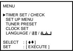 MENU ►TIMER SET / CHECK SET UP MENU TUNER PRESET CLOCK SET LANGUAGE / 语言 / [ˈæʃəʊ] SELECT : [♠♦] SET : [ EXECUTE ]