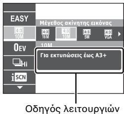 SONY CYBER-SHOT DSC-HX9 - Eioaywyn aAwwv Aitoupyiw - 2