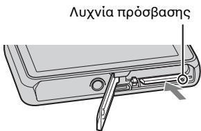 SONY CYBER-SHOT DSC-T110D - Aφaipεση tnc καρτας μνήμις - 1
