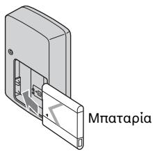 SONY CYBER-SHOT DSC-T110D - Φόρτιη μπατapiac kai apiθμος των εικόνων/χρόνος που μπορείνα πραγματοποιηδείη εγγραή - 1