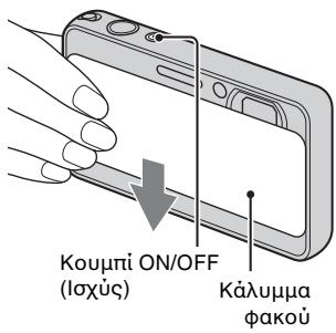 SONY CYBER-SHOT DSC-T110D - Puθμiən Tns ημερομηνiaç kai ωpaç/ xρωματος oθόνης - 1