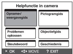 SONY CYBER-SHOT DSC-WX9 - Helpfunctie in camera - 2