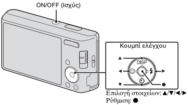 SONY DSC-W530 - Pouion Tns nepounvia c kai wpa - 1