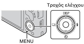 SONY CYBER-SHOT DSC-HX9 - Eioaywyn aAwwv Aitoupyiw - 1