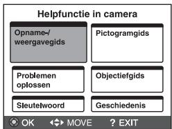 SONY CYBER-SHOT DSC-HX9 - Helpfunctie in camera - 2